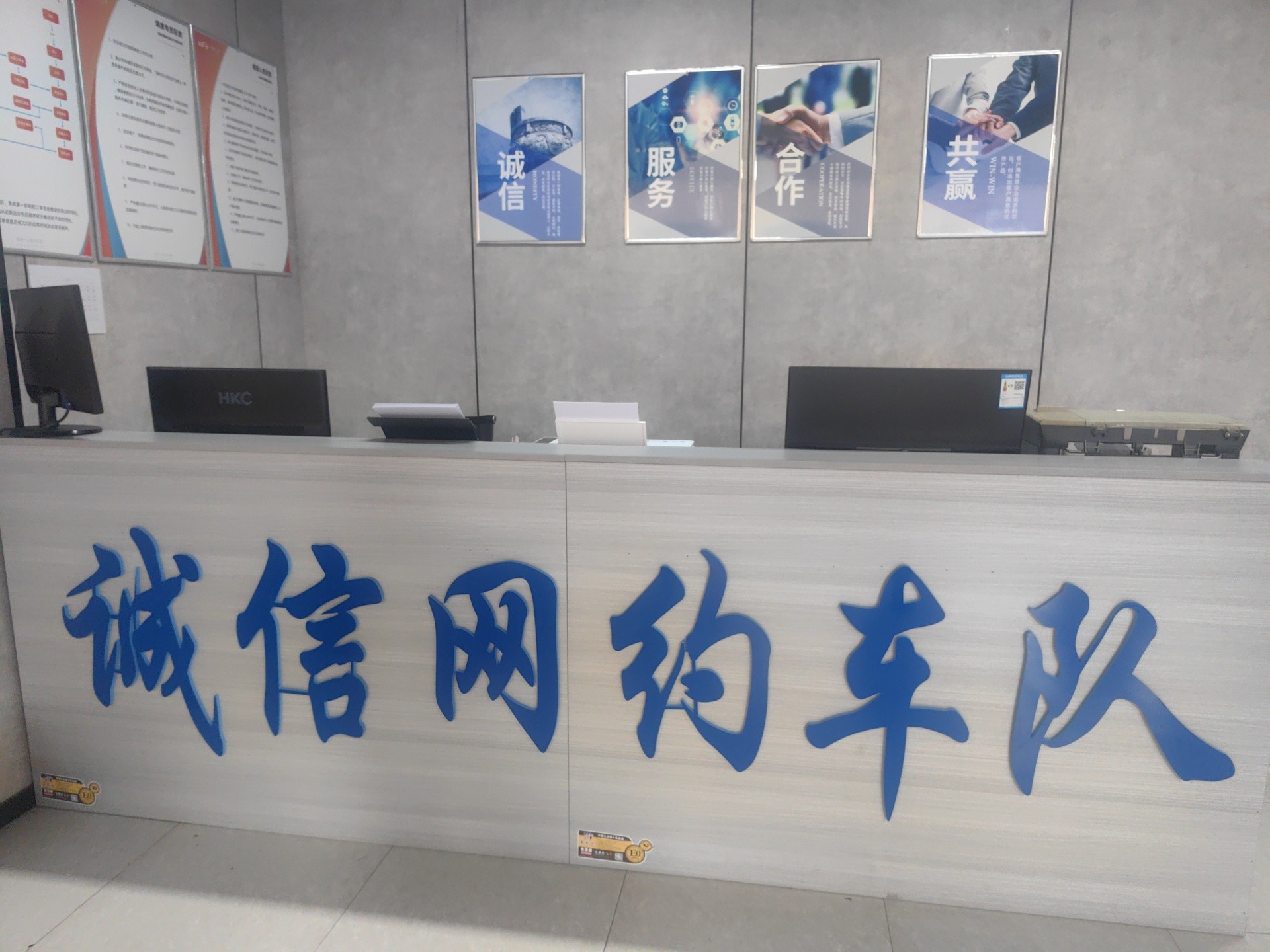 以服务为尺，以初心为鉴 ——致诚信车队全体司机的服务倡议书